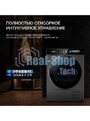 Сушильная машина Hyundai DFE9430 темно-серый, 10 кг, сушка - тепловой насос, программ - 15, 60 x 85 x 62 см