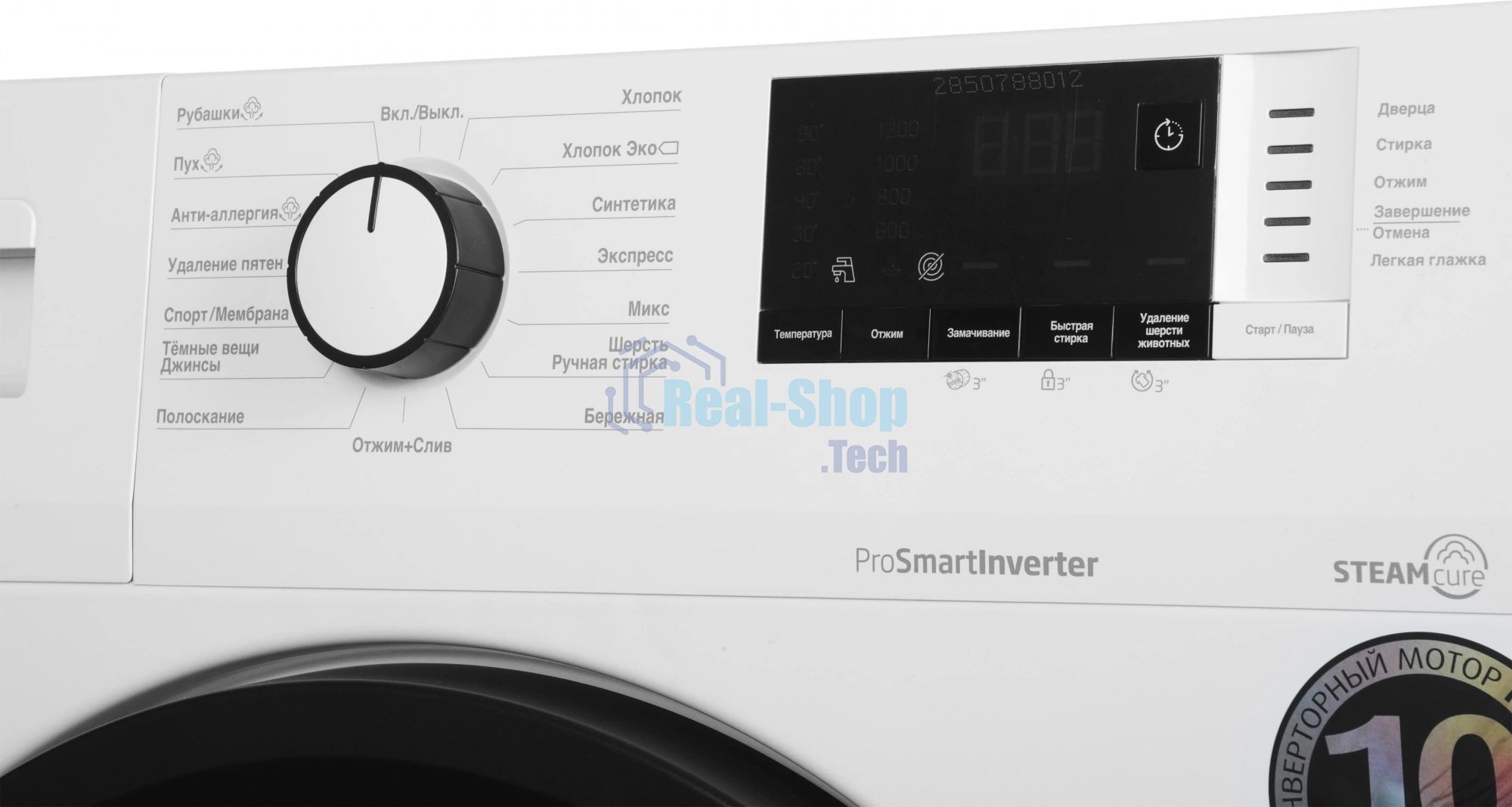 Стиральная машина Beko WSRE7612XAWI белый загрузка фронтальная 7 кг, 1200 об/мин., класс: А