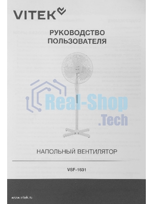 Вентилятор Vitek VSF-1631 белый, напольный, 45 Вт, 3 скорости, 40 см