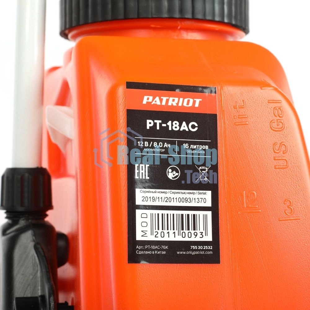 Опрыскиватель Patriot PT-18AC аккум. ранц. 16л оранжевый/черный (755302532)
