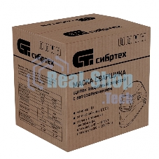 Щиток Сибртех защитный лицевой маска сварщика с автозатемнением Ф1, коробка