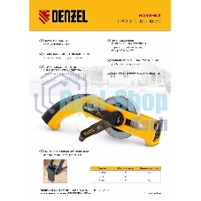 Рулетка геодезическая Denzel 20 м х 13 мм, открытый корпус, металлическая лента