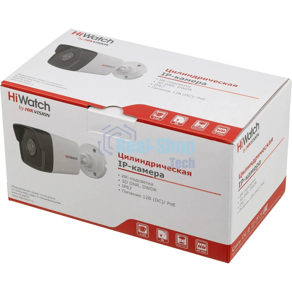 Камера видеонаблюдения IP HiWatch DS-I200(E)(4мм) 4-4мм цв.