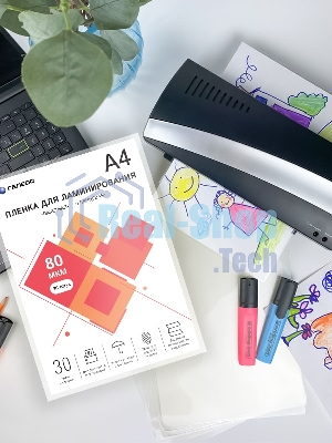 Пленка для ламинирования ГЕЛЕОС, А4, 80 мкм 30 шт./Пленка для ламинирования A4, 216х303 (80 мкм) глянцевая 30 шт