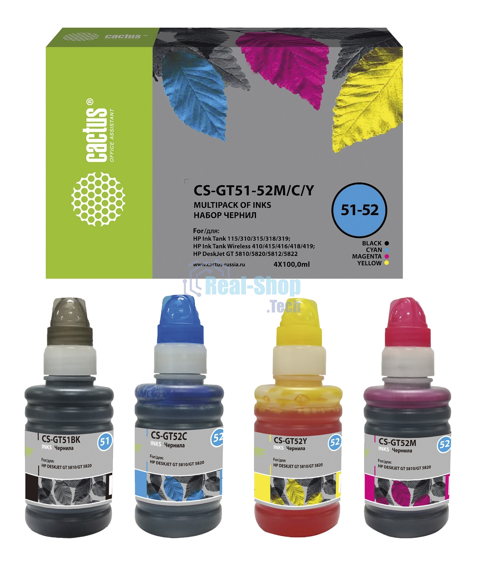 Чернила Cactus CS-GT51-52M/C/Y голубой/пурпурный/желтый/черный набор 4x100мл для DeskJet GT 5810/5820/5812/5822