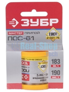 Припой Зубр 55450-100-20ПОС 61 проволока 100г 2мм