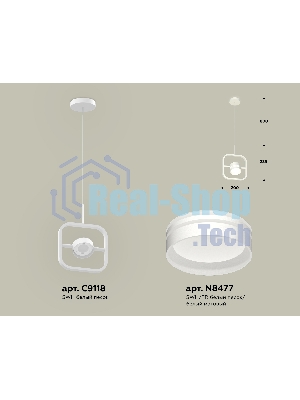 Светильник Ambrella light XB9118154 SWH/FR белый песок/белый матовый GX53 (C9118, N8477)