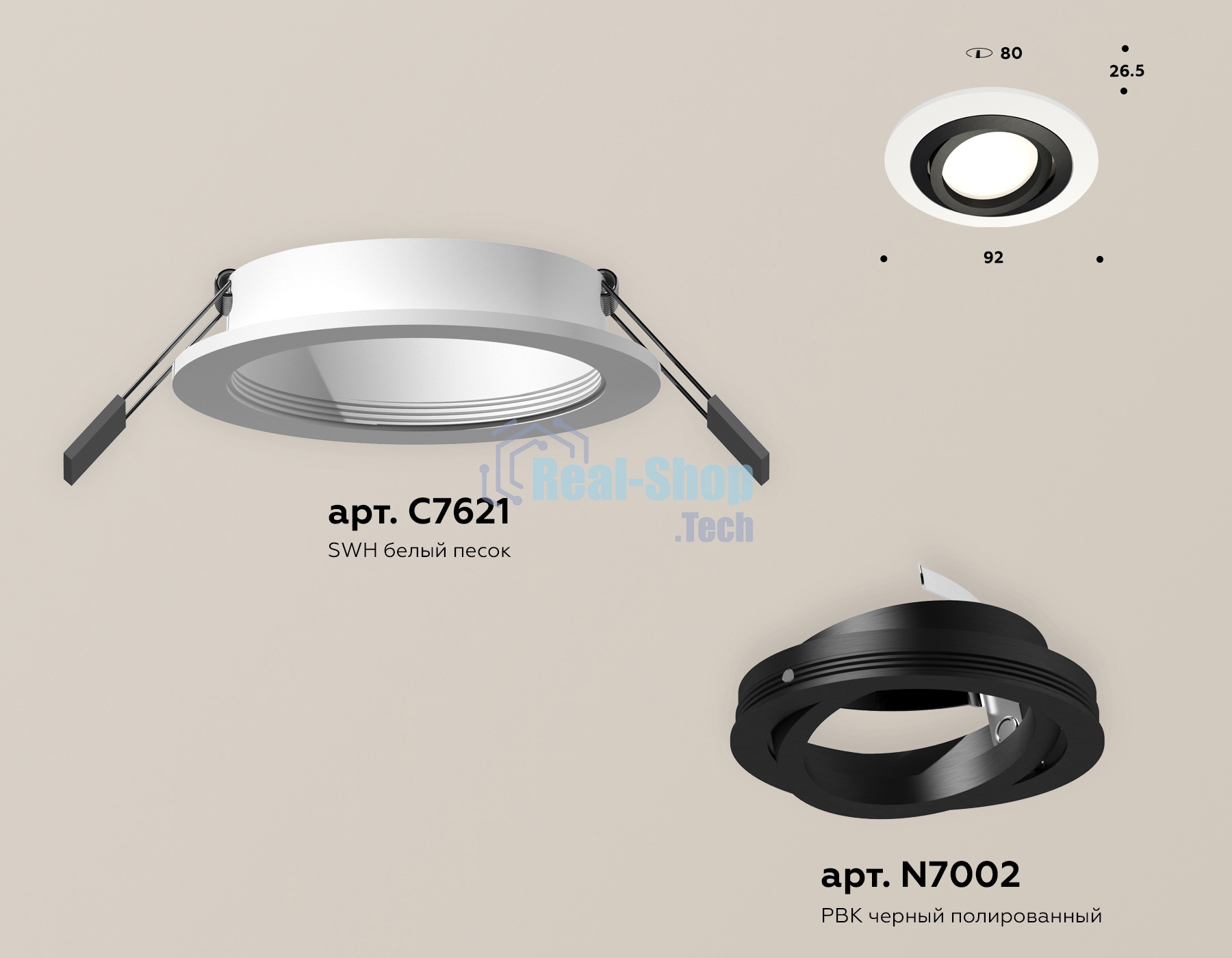 Комплект встраиваемого поворотного светильника Ambrella light XC7621081 SWH/PBK белый песок/черный полированный MR16 GU5.3 (C7621, N7002)