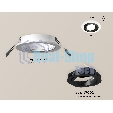 Комплект встраиваемого поворотного светильника Ambrella light XC7621081 SWH/PBK белый песок/черный полированный MR16 GU5.3 (C7621, N7002)