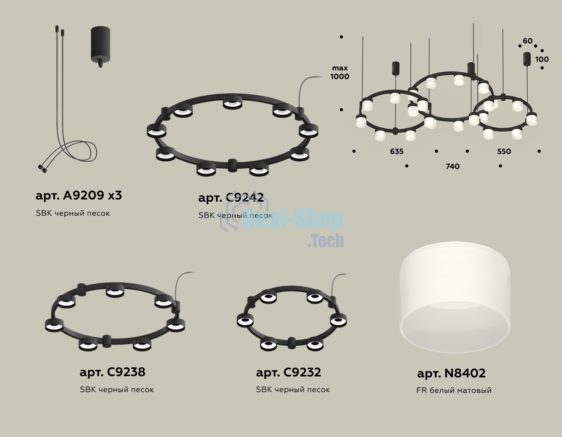 Светильник Ambrella light XR92092210/22 SBK/FR черный песок/белый матовый GX53 (A9209, C9242, C9238, C9232, N8402)