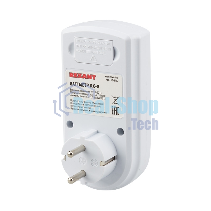 Ваттметр Rexant RX-8