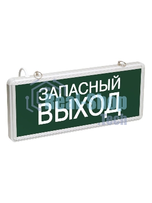 Светильник светодиодный ССА 1002 