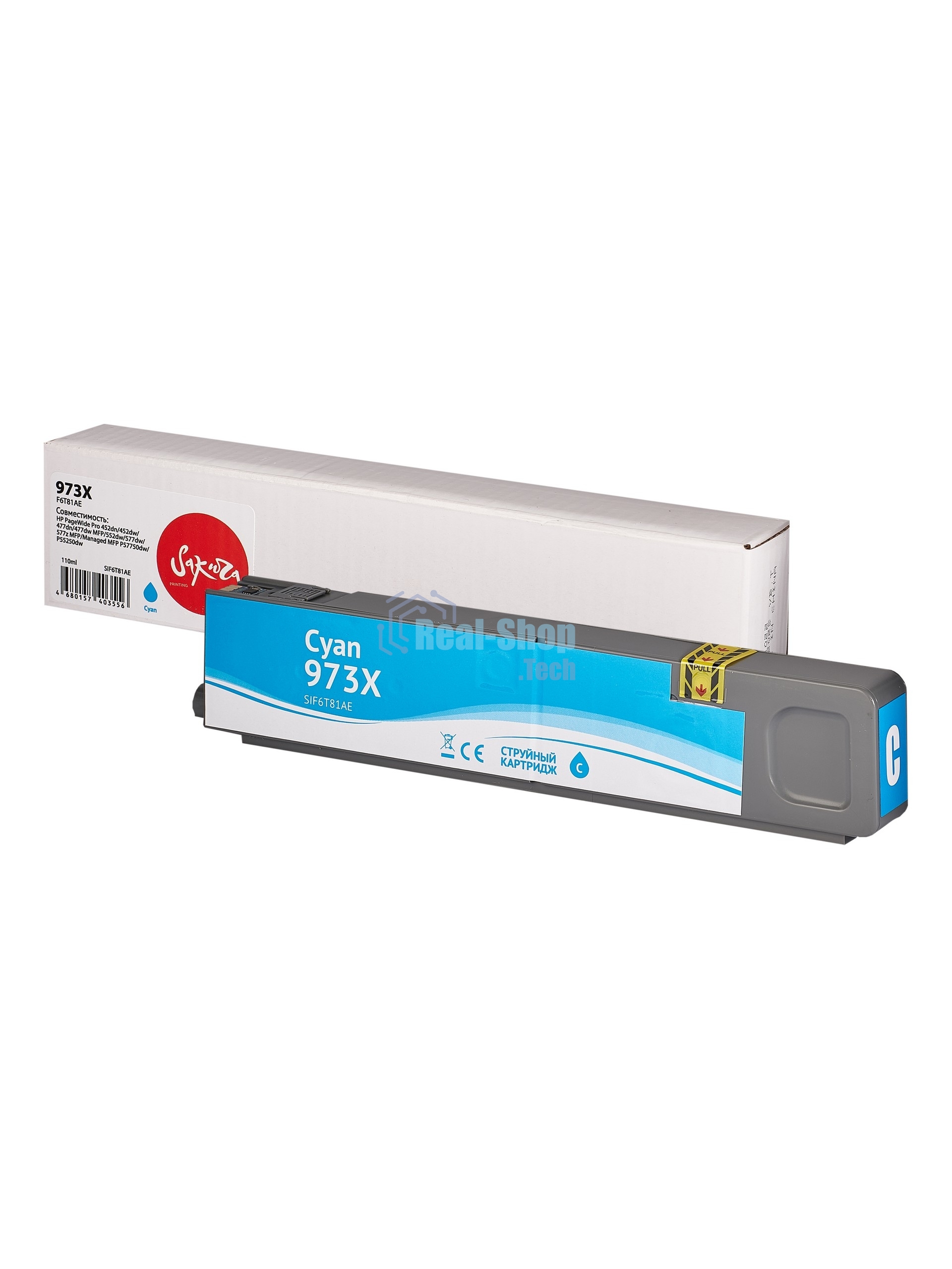 Картридж струйный Sakura F6T81AE (№973X Cyan) для HP, голубой, 110 мл., 7000 к.