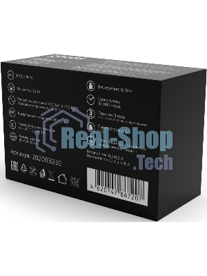 Блок питания LED STRIP PS 30Вт 12В Gauss 202003030