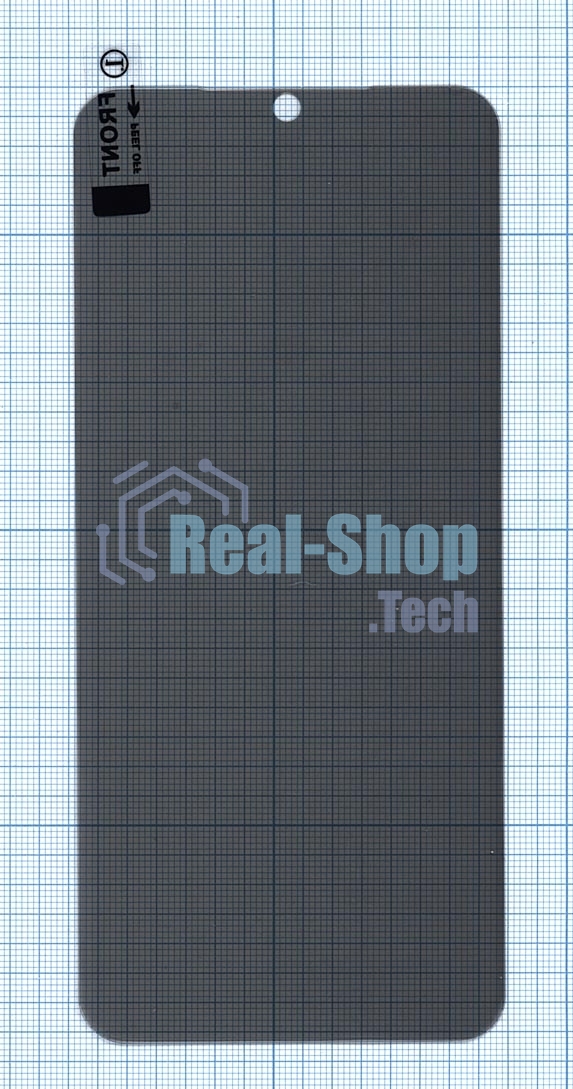 Защитное стекло UV Nano Privacy 