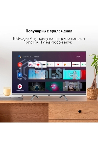 Телевизор Digma 32