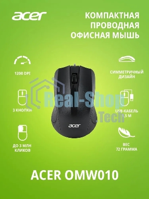 Мышь проводная Acer OMW010 черный, 1200 dpi, USB, кнопки - 3