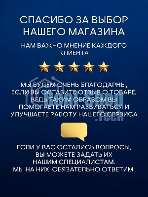 Инсталляция с унитазом комплект BAU PRO 6 в 1: унитаз подвесной безободковый торнадо Bau Hotel 53х36, быстросъемное сиденье микролифт, кнопка смыва BAU Soul, белая