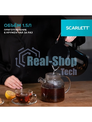 Чайник электрический Scarlett SC-EK21S45 1.5 л, 2200 Вт, черный корпус: нерж.сталь/пластик
