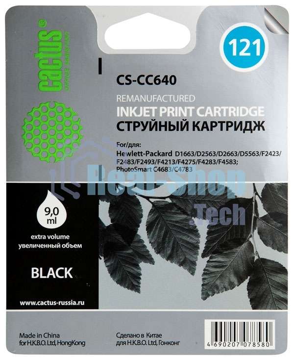 Картридж струйный Cactus CS-CC640 №121 черный (6 мл.) для HP DJ D1663/D2563/D2663/D5563/F2423/F2483/F2493/F4213/F4275/F4283/F4583/PS C4683/C4783