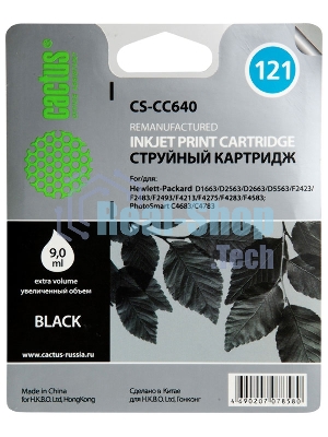 Картридж струйный Cactus CS-CC640 №121 черный (6 мл.) для HP DJ D1663/D2563/D2663/D5563/F2423/F2483/F2493/F4213/F4275/F4283/F4583/PS C4683/C4783