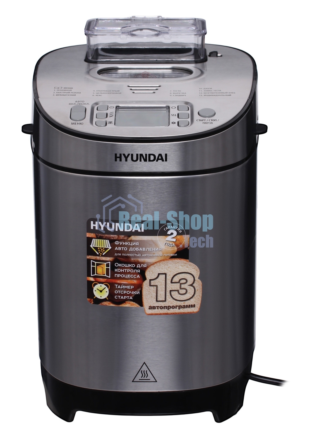 Хлебопечка Hyundai HYBM-M0313G 600Вт серебристый/черный