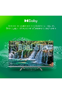 Телевизор Digma 32