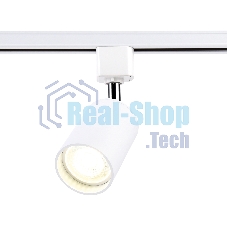 Трековый однофазный светильник со сменной лампой Ambrella light GL5121 WH белый GU10 max 12W