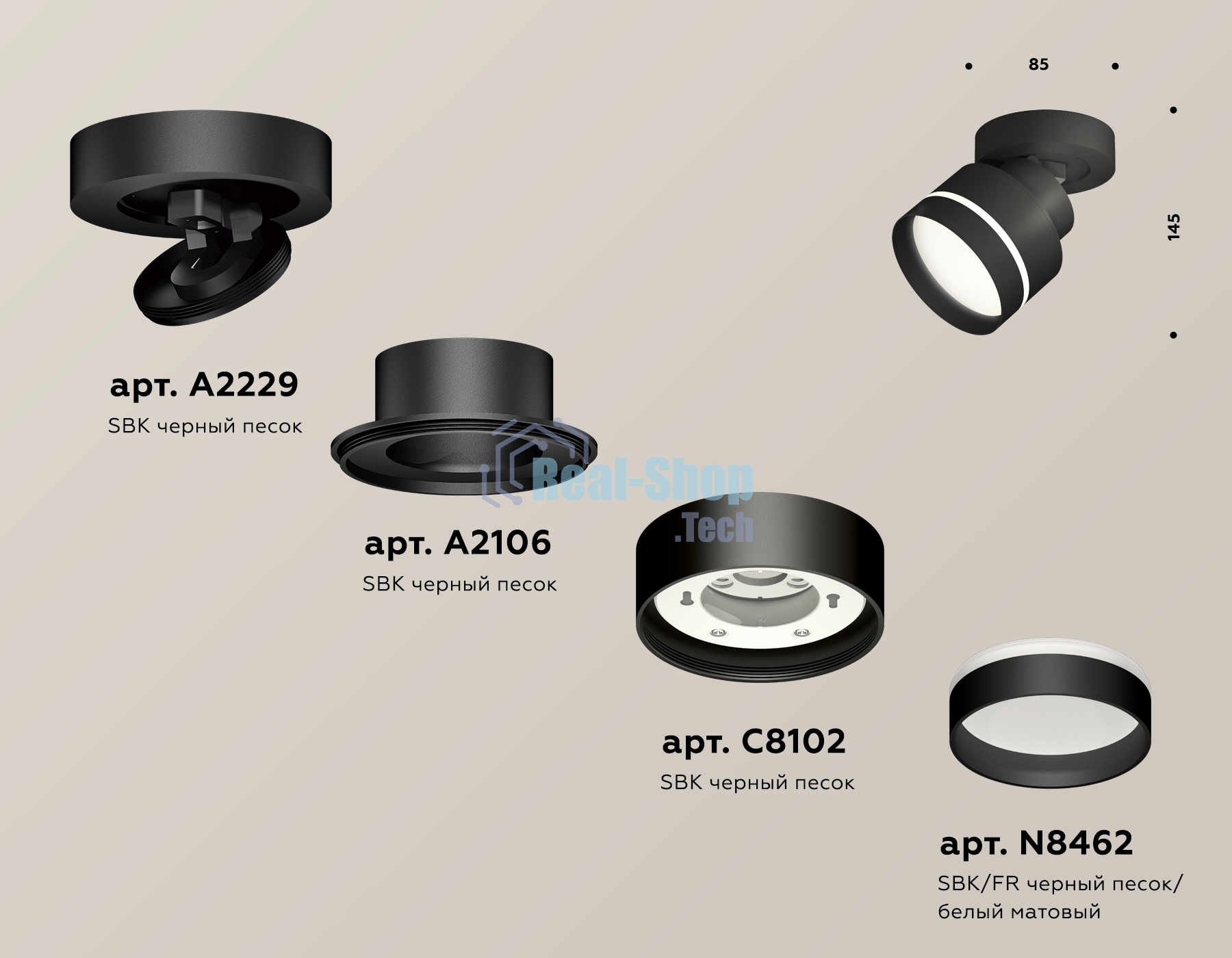 Светильник Ambrella Light XM8102025 SBK/FR черный песок/белый матовый GX53 (A2229, A2106, C8102, N8462)