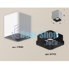 Светильник Ambrella Light XS7840002 SWH/SBK белый песок/черный песок MR16 GU5.3 (C7840, N7702)