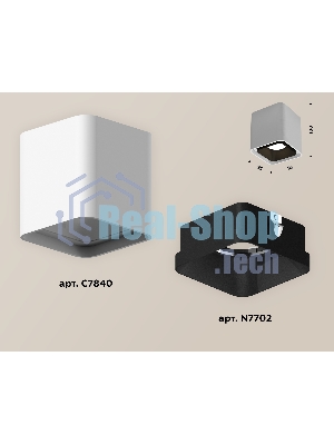 Светильник Ambrella Light XS7840002 SWH/SBK белый песок/черный песок MR16 GU5.3 (C7840, N7702)