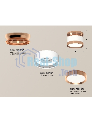 Светильник Ambrella Light XS8101065 SWH/PPG белый песок/золото розовое полированное GX53 (N8912, C8101, N8126)