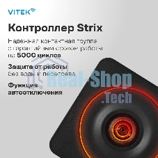 Чайник электрический Vitek VT-WK1001 0.8л. 1000Вт белый/черный корпус: металл