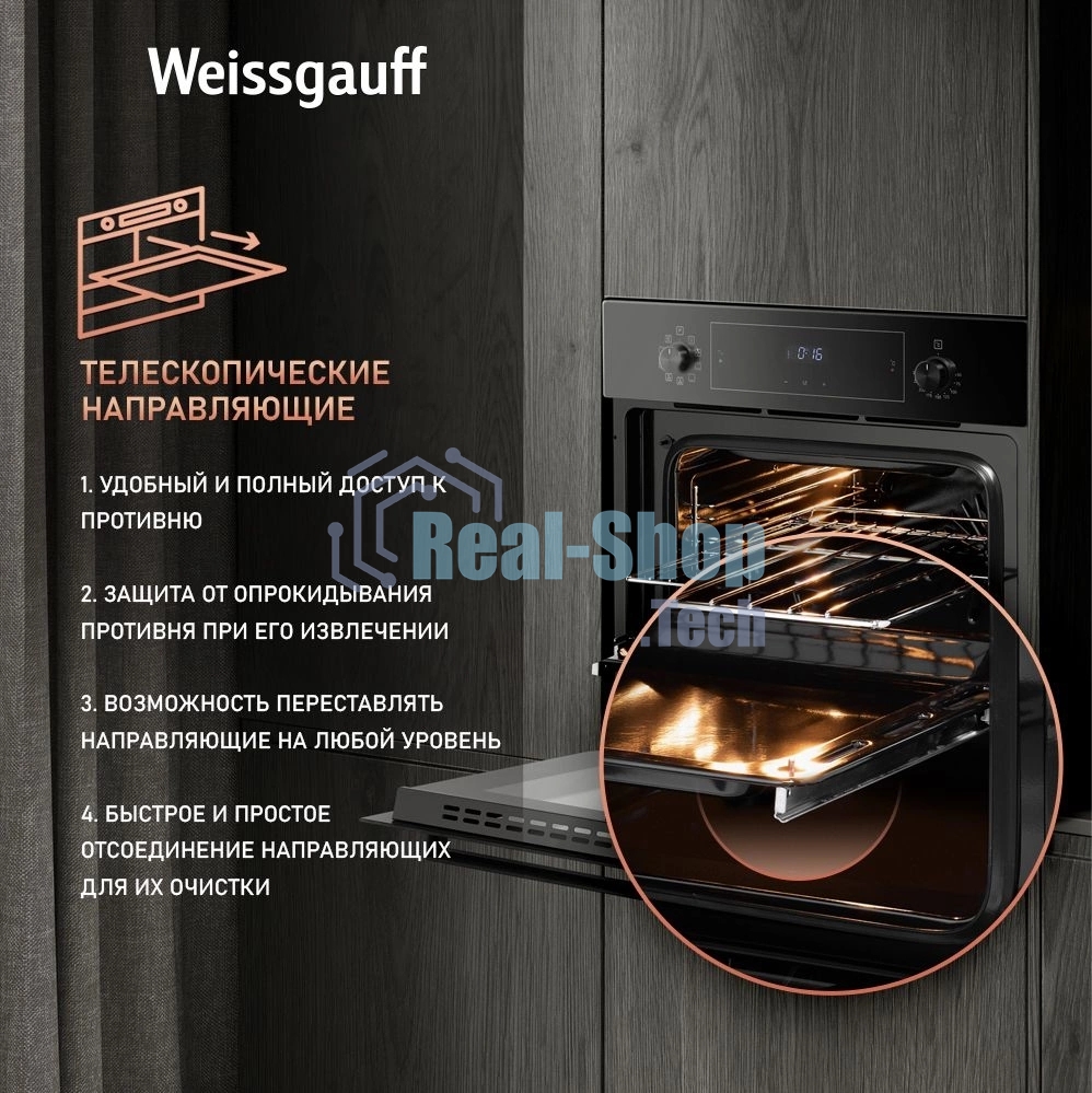 Духовой шкаф Weissgauff EOV 691 PDB, встраиваемый