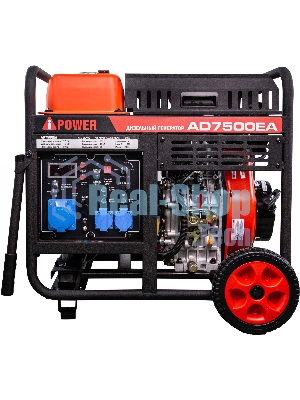 Дизельный генератор A-iPower AD7500EA [20408]