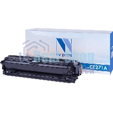 Картридж лазерный NVPrint совместимый HP CE271A Cyan для LJ Color CP5520 (15000k)