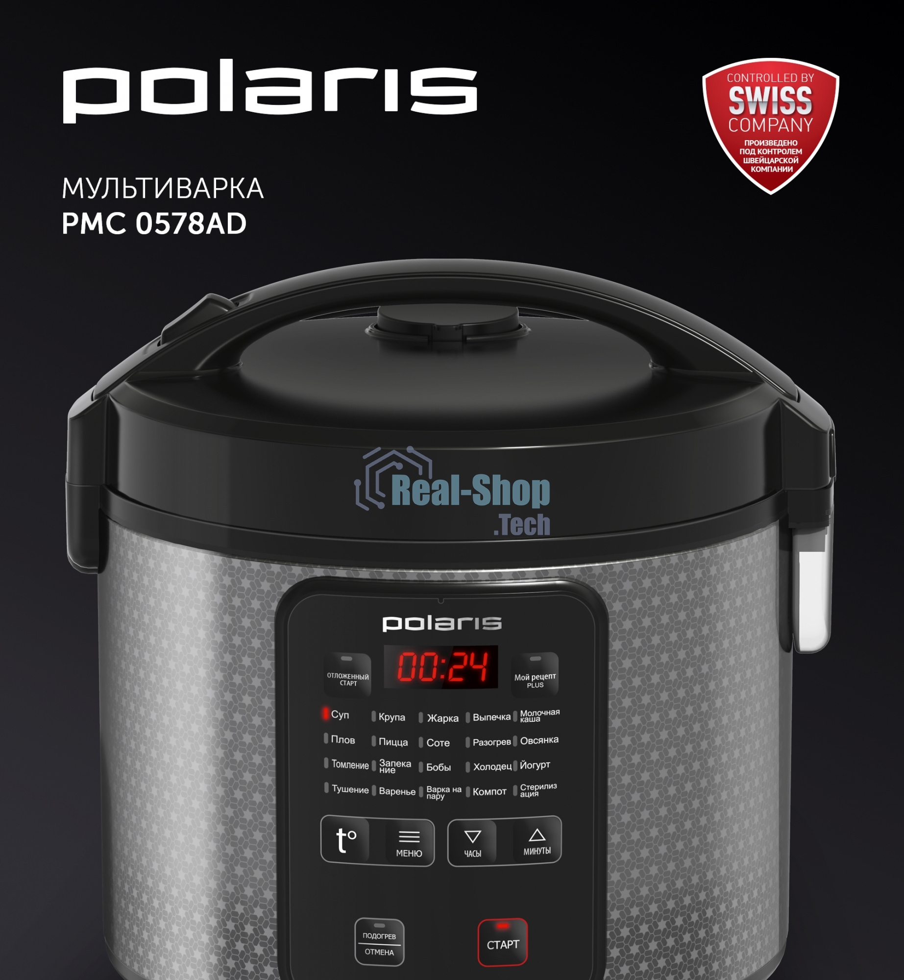 Мультиварка Polaris PMC0578AD серебристый 5л 750Вт