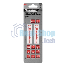 Полотна по металлу Matrix для сабельной пилы S922EF 125/1,4 мм, Bimetal, 2 шт., PRO