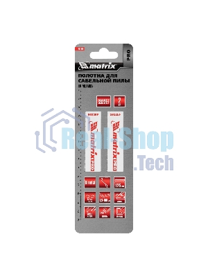 Полотна по металлу Matrix для сабельной пилы S922EF 125/1,4 мм, Bimetal, 2 шт., PRO