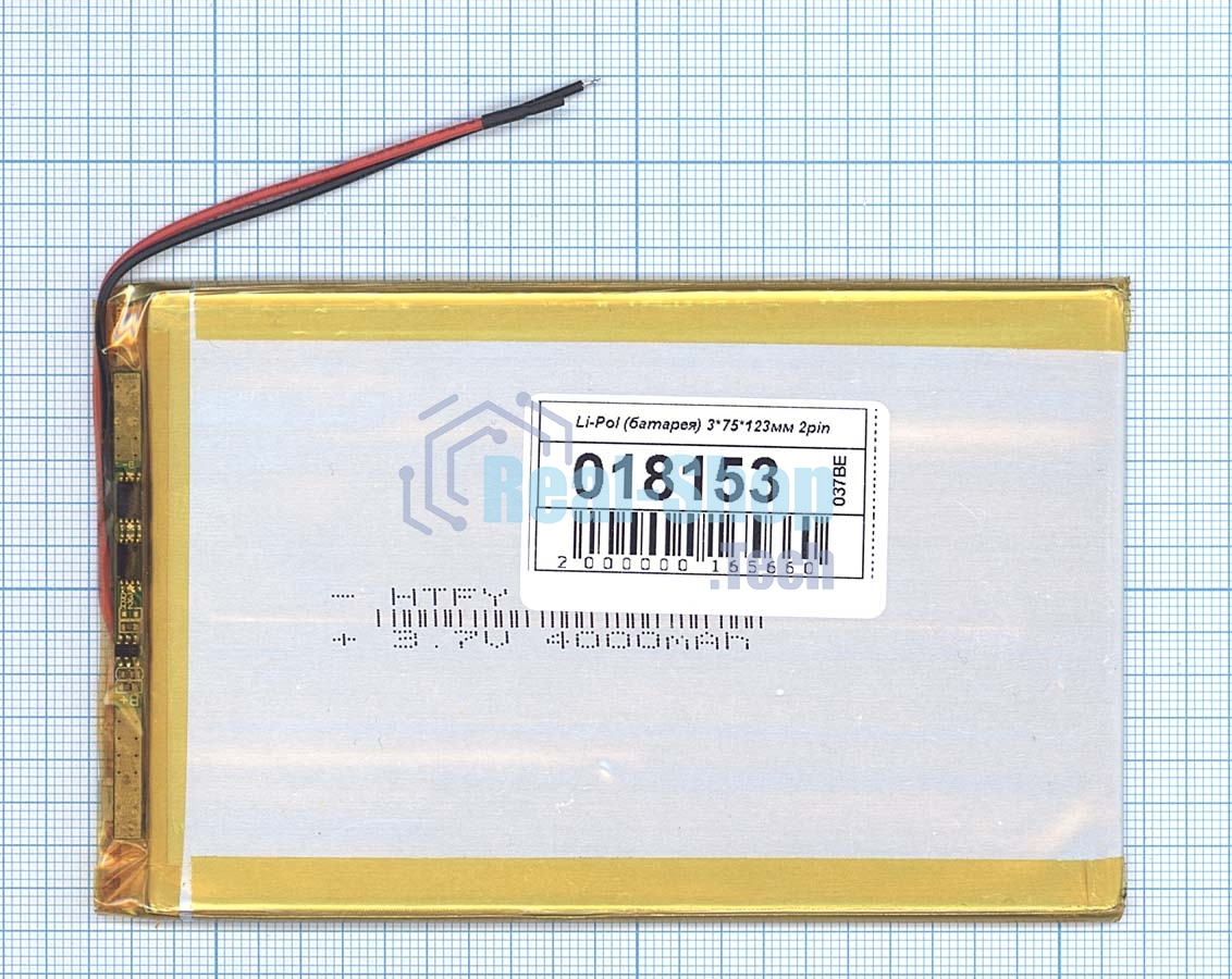 Аккумулятор Li-Pol (батарея) 3x75x123 мм 2pin 3.7V/4000mAh