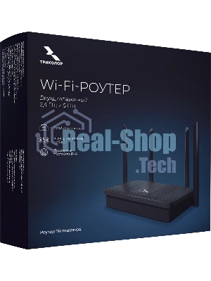 Маршрутизатор Триколор TR-router-04 (046/91/00057758) AC1200 10/100/1000BASE-TX черный