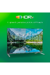 Телевизор Digma 32