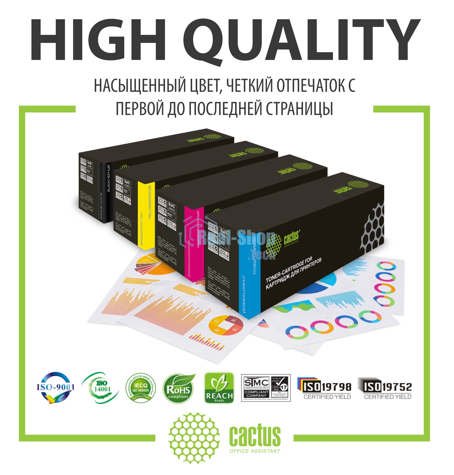 Картридж лазерный Cactus CS-CF540A черный (1400стр.) для HP LJ M254dw/M280nw/M281fdn