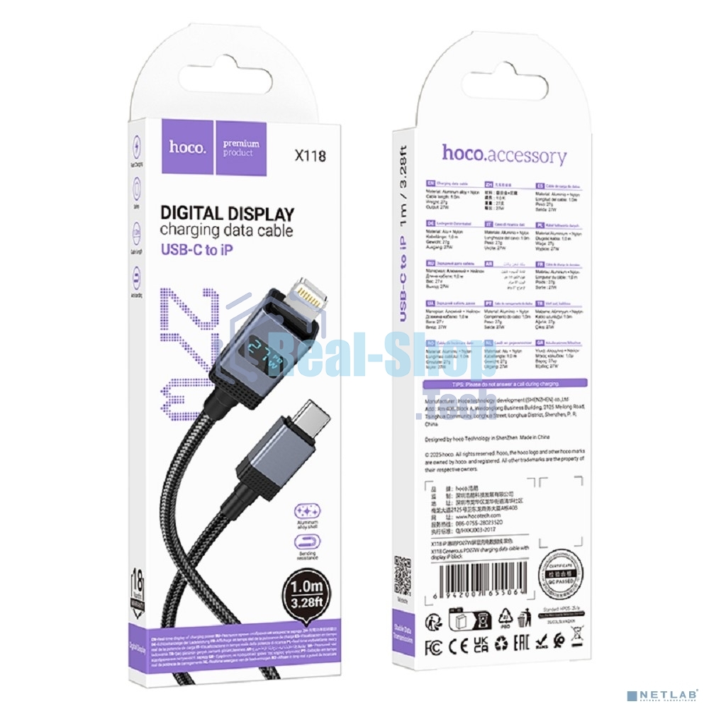 Кабель USB2.0 Hoco Type-C/Lightning, 2.4А, 27Вт,с дисплеем, X118, 1м, черный, коробка
