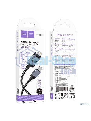 Кабель USB2.0 Hoco Type-C/Lightning, 2.4А, 27Вт,с дисплеем, X118, 1м, черный, коробка