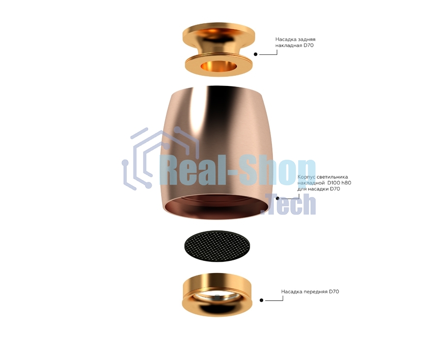 Корпус светильника C1144 PPG золото розовое полированное D100*80*H100mm MR16 GU5.3