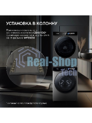 Сушильная машина Hyundai DFE9430 темно-серый, 10 кг, сушка - тепловой насос, программ - 15, 60 x 85 x 62 см