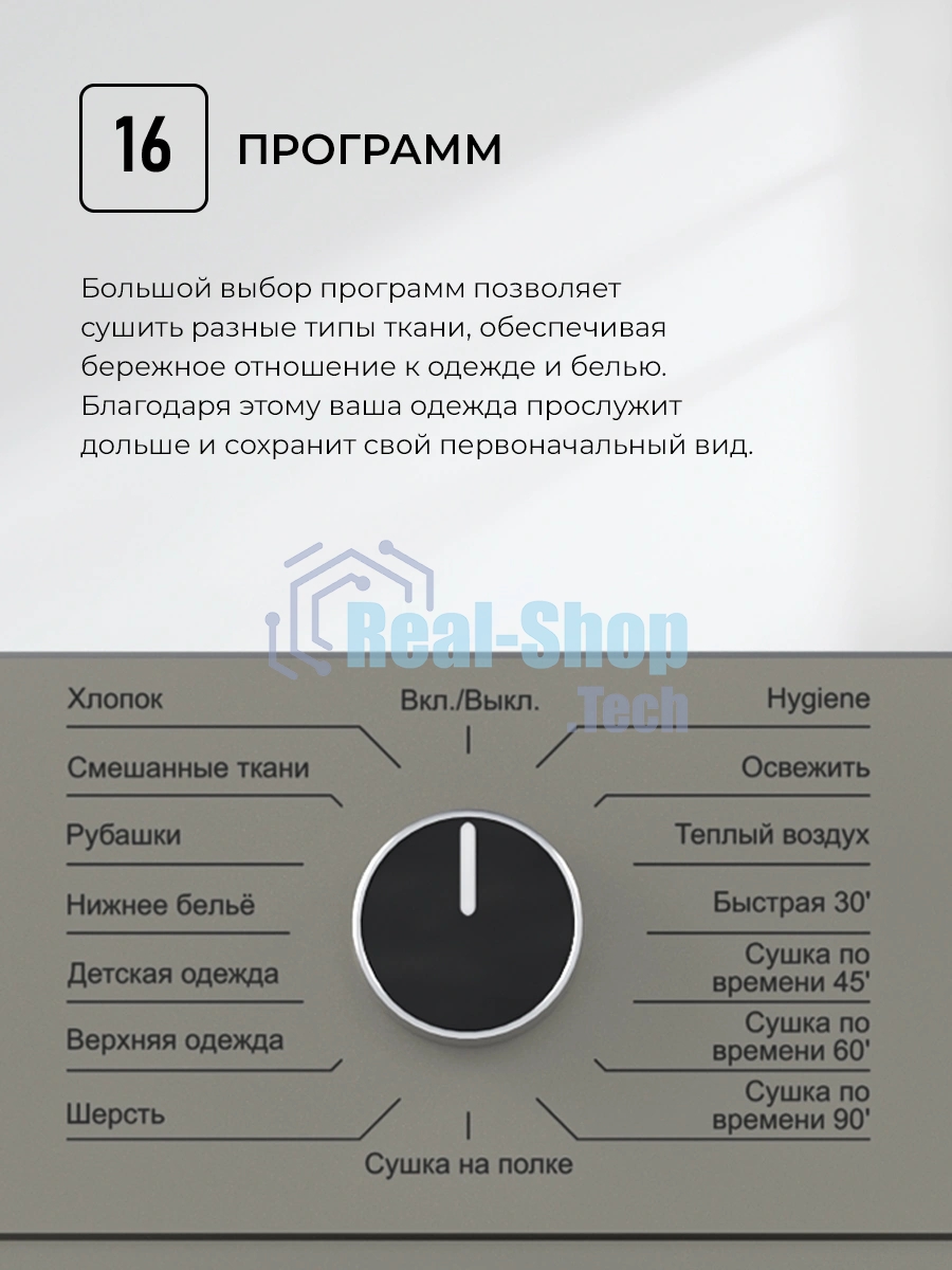 Сушильная машина LEX LDM10GrD серый, 10 кг, сушка - конденсационная, программ - 16, 60 x 85 x 62 см