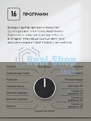 Сушильная машина LEX LDM10GrD серый, 10 кг, сушка - конденсационная, программ - 16, 60 x 85 x 62 см