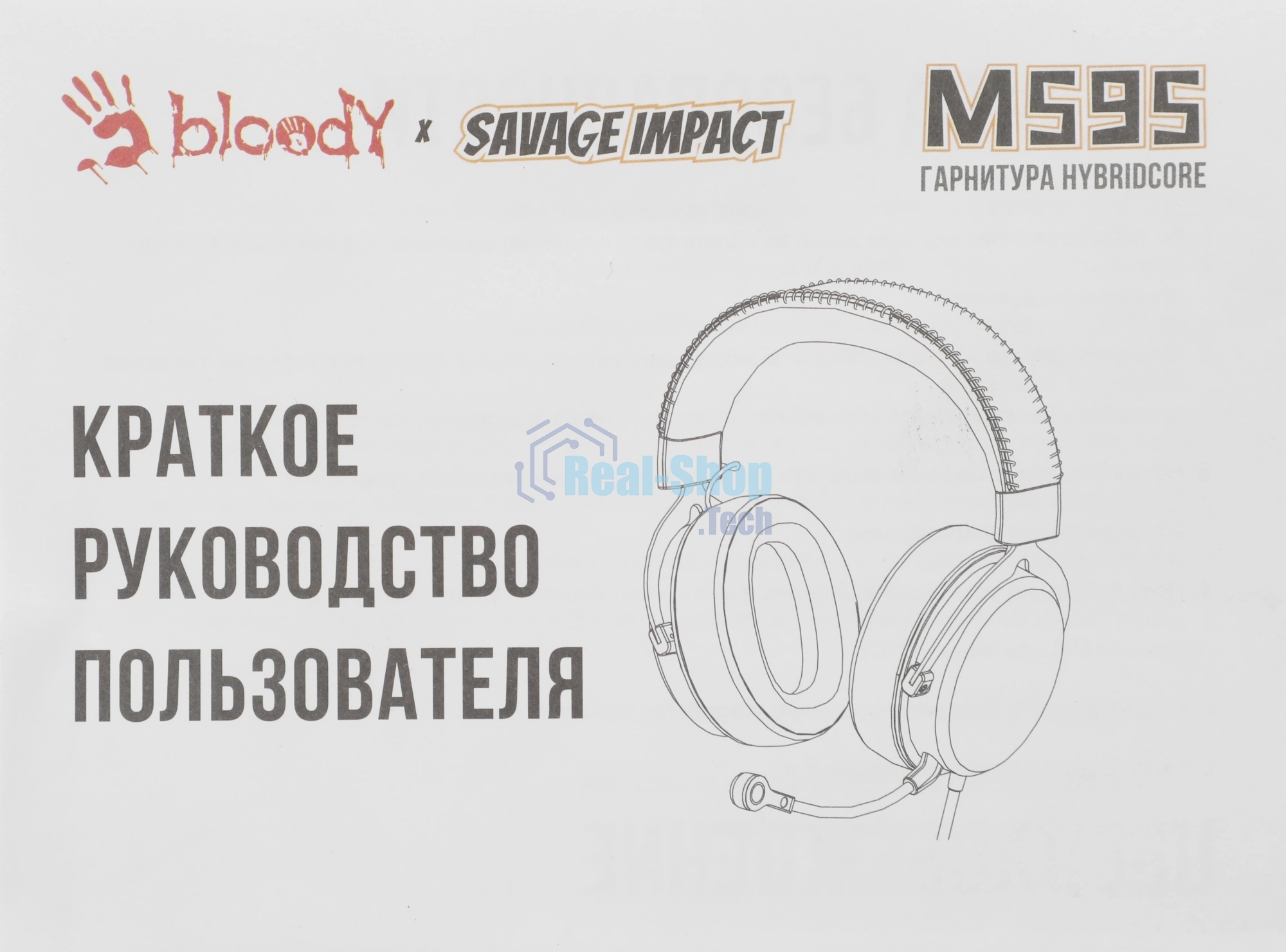 Гарнитура Bloody M595 Proxy Boom бежевый/чёрный, проводная, съёмный микрофон, подсветка